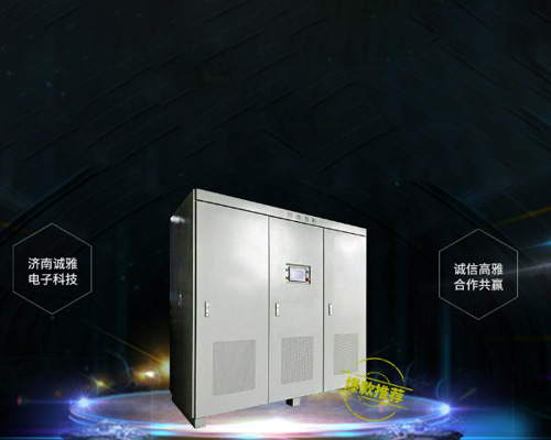 三相變頻電源廠家,看完這些再決定